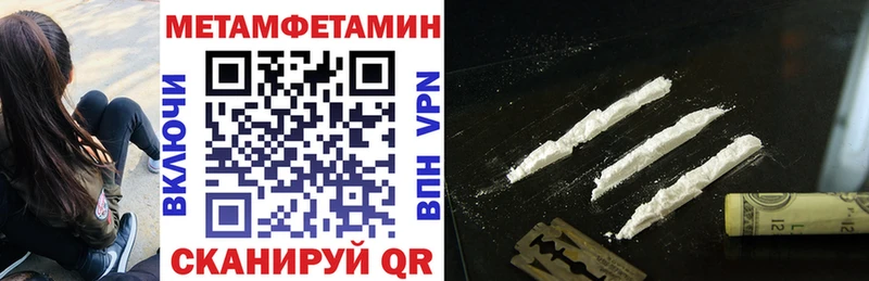 АМФЕТАМИН 98% Березники