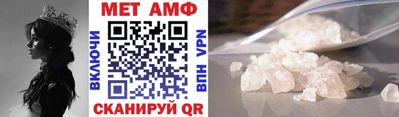 АМФ VHQ Березники