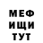 Меф мука Ras Hype
