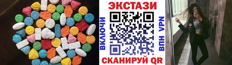Ecstasy 250 мг Березники