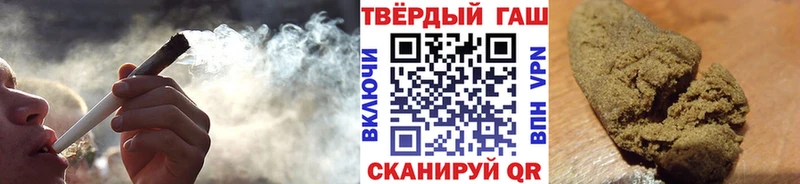ГАШИШ Premium Березники