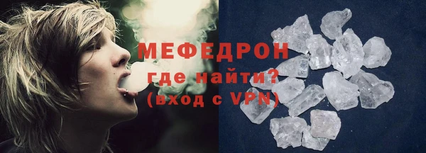 тгк Волосово