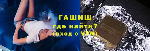 тгк Волосово