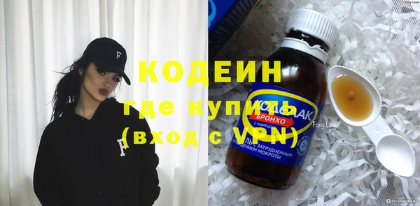 тгк Волосово