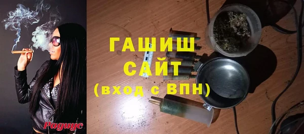 тгк Волосово