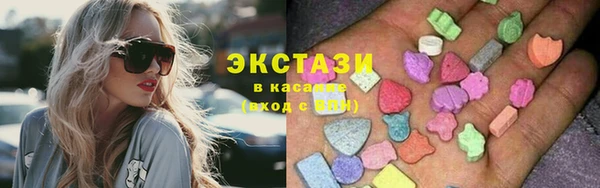 тгк Волосово