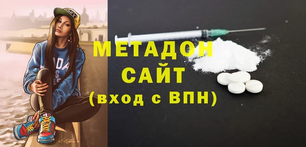 mdpv Волоколамск