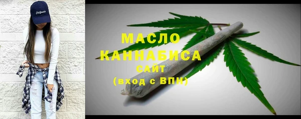 тгк Волосово