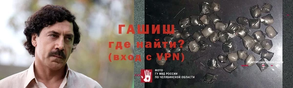 каннабис Володарск