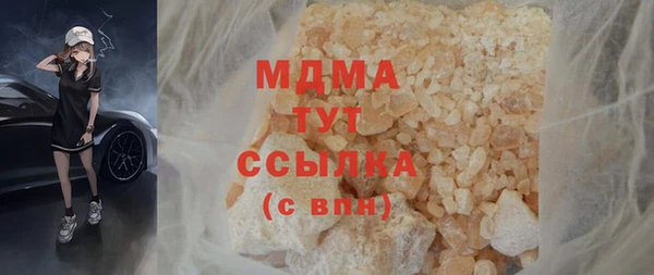 mdpv Волоколамск