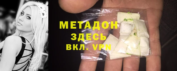 каннабис Володарск