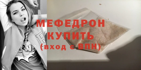 тгк Волосово