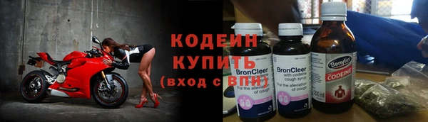тгк Волосово