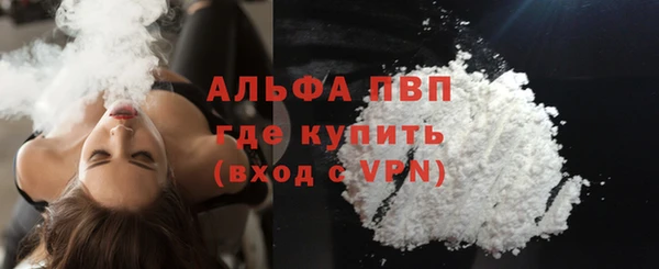 каннабис Володарск