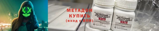 mdpv Волоколамск