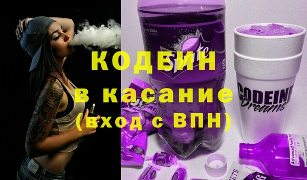 тгк Волосово