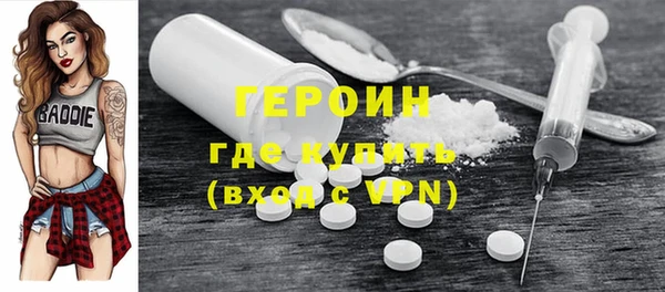 тгк Волосово