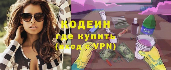 каннабис Володарск