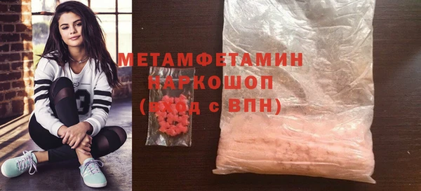каннабис Володарск