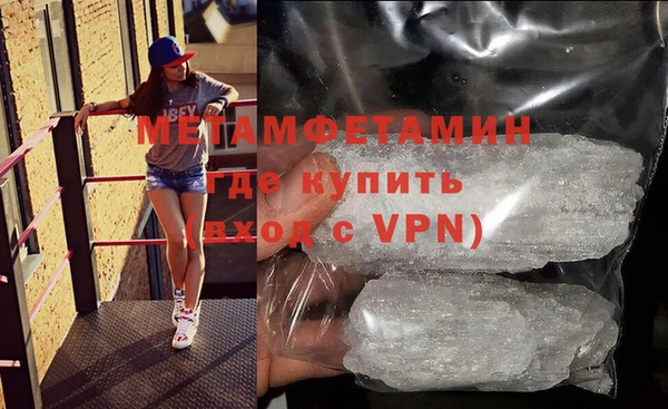 тгк Волосово