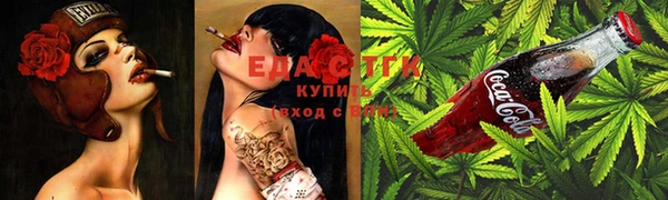 каннабис Володарск