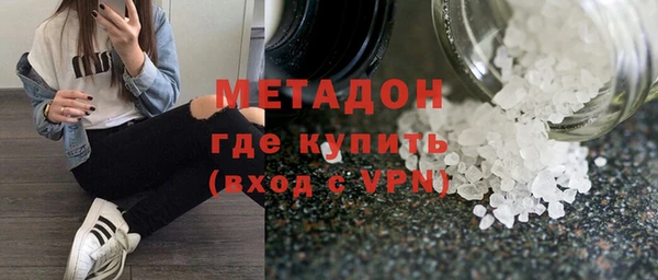 мескалин Вяземский