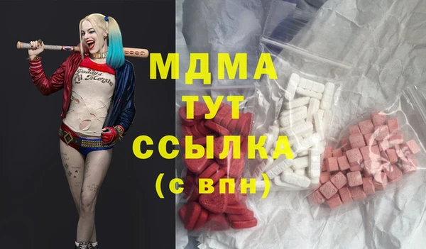mdpv Волоколамск