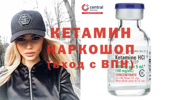 тгк Волосово