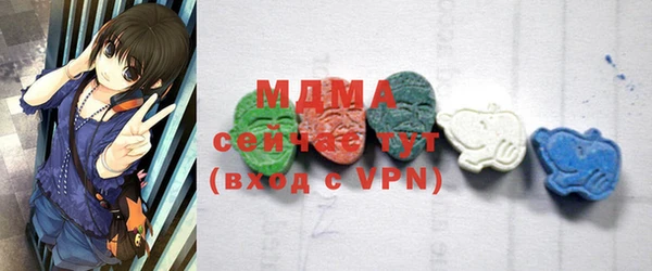 mdpv Волоколамск