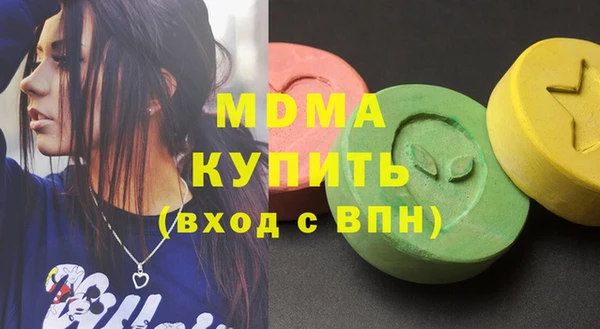 каннабис Володарск