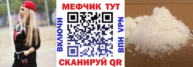 Мефедрон VHQ  Березники 