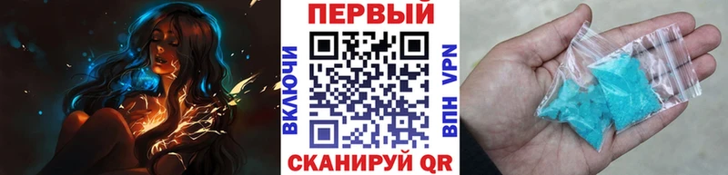 Первитин мет  Березники 
