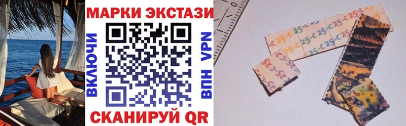 Марки 25I-NBOMe 1,8мг  что такое наркотик  Березники 