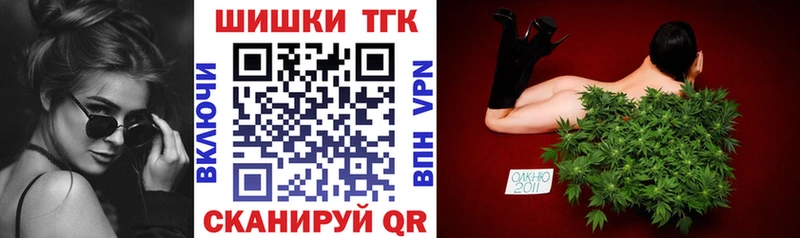 Канабис AK-47  Березники 